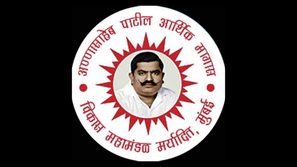 Annasaheb Patil Loan Schemes