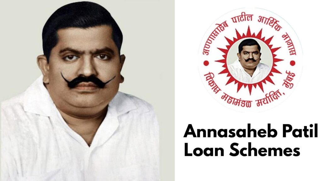 Annasaheb Patil Loan