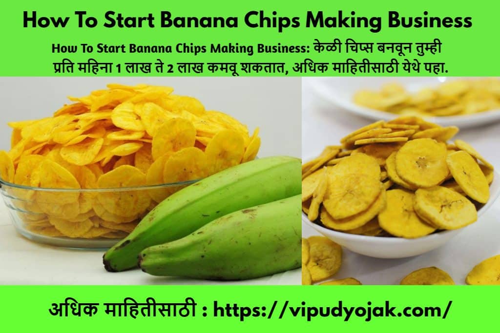 How To Start Banana Chips Making Business